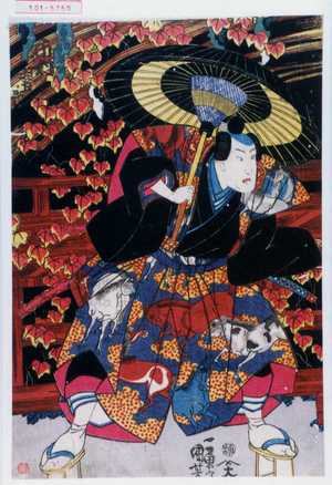 Utagawa Kuniyoshi: 「三田の源吾広綱 市村羽左衛門」 - Waseda University Theatre Museum