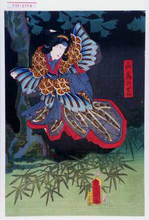 Utagawa Kunisada: 「山鳥のせい」 - Waseda University Theatre Museum