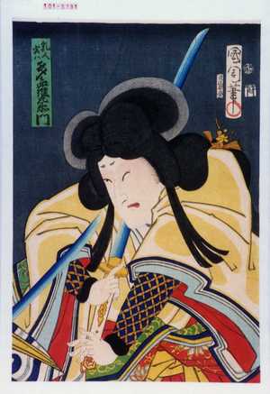 Toyohara Kunichika: 「乳人 実ハ多ゝ羅左衛門」 - Waseda University Theatre Museum