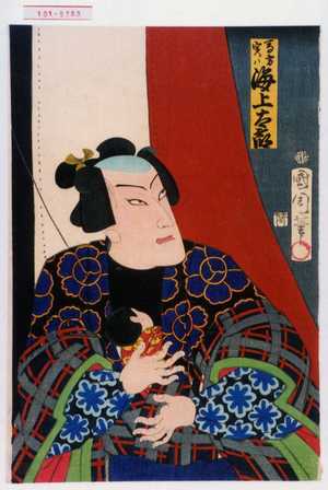 Toyohara Kunichika: 「馬方 実ハ海上太郎」 - Waseda University Theatre Museum