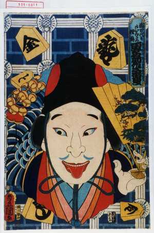 Utagawa Kunisada: 「尚万代も御ひゐきの種蒔 更名所作三番叟」 - Waseda University Theatre Museum
