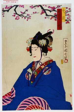 Toyohara Kunichika: 「千歳 尾上栄三郎」 - Waseda University Theatre Museum