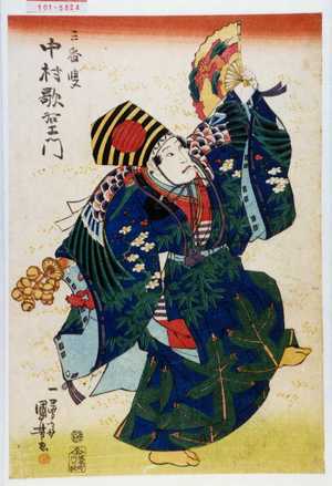 Utagawa Kuniyoshi: 「三番叟 中村歌右衛門」 - Waseda University Theatre Museum