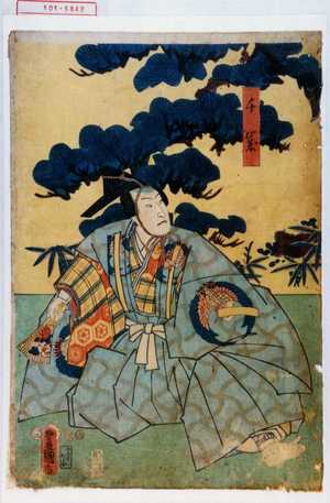 Utagawa Kunisada: 「千歳」 - Waseda University Theatre Museum