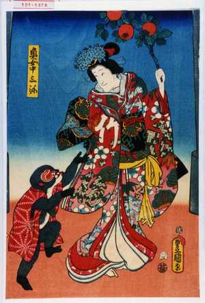 Japanese Print "「奥女中三弥」" by Utagawa Toyokuni III, 歌川豊国〈3〉 (豊国〈3〉)