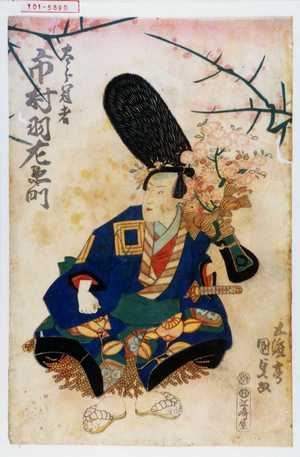 Utagawa Kunisada: 「太郎冠者 市村羽左衛門」 - Waseda University Theatre Museum