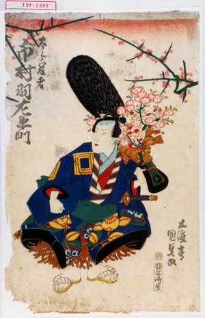 Utagawa Kunisada: 「太郎冠者 市村羽左衛門」 - Waseda University Theatre Museum