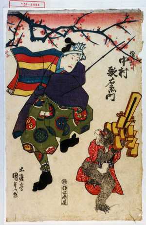 Utagawa Kunisada: 「猿引 中村歌右衛門」 - Waseda University Theatre Museum