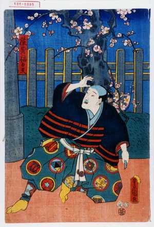 Utagawa Kunisada: 「猿曳福太夫」 - Waseda University Theatre Museum