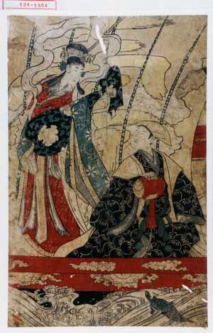 Utagawa Yoshitora: - Waseda University Theatre Museum