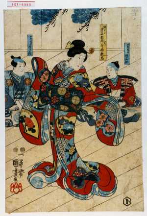 Utagawa Kuniyoshi: 「太郎冠者羽名助」「能ワキシ粂若数馬 実ハ印南数馬」「太郎冠者羽工蔵」 - Waseda University Theatre Museum