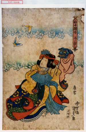 Utagawa Kunisada: 「幼女踊合 しうじやく」 - Waseda University Theatre Museum