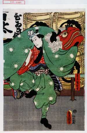 Utagawa Toyokuni III, 歌川豊国〈3〉 (豊国〈3〉)による浮世絵「「手古舞升吉」」