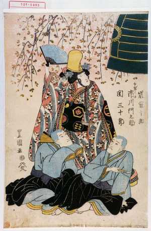 Utagawa Toyokuni I: 「嵐冠十郎」「白びやう子 市川門之助」「関三十郎」 - Waseda University Theatre Museum