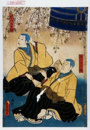 Utagawa Kunisada: 「こんから坊」「せいたか坊」 - Waseda University Theatre Museum