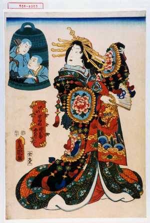 Utagawa Kunisada: 「けいせゐの河崎おんど」 - Waseda University Theatre Museum
