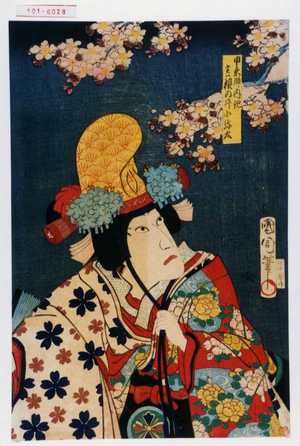 Toyohara Kunichika: 「申楽師内記 実ハ根の井小弥太」 - Waseda University Theatre Museum