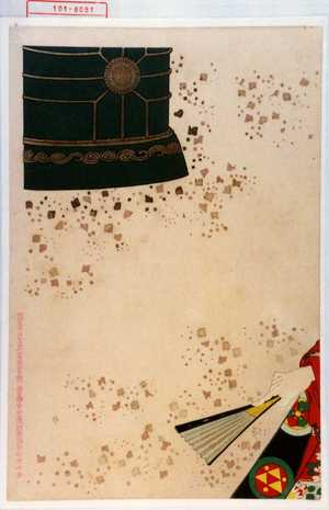 Toyohara Kunichika: − - Waseda University Theatre Museum