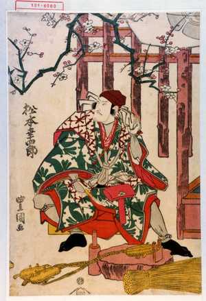 Utagawa Toyokuni I: 「松本幸四郎」 - Waseda University Theatre Museum