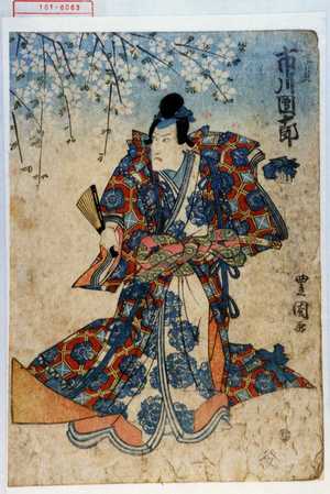 Utagawa Toyokuni I: 「市川団十郎」 - Waseda University Theatre Museum