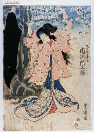 Utagawa Toyokuni I: 「市川門之助」 - Waseda University Theatre Museum