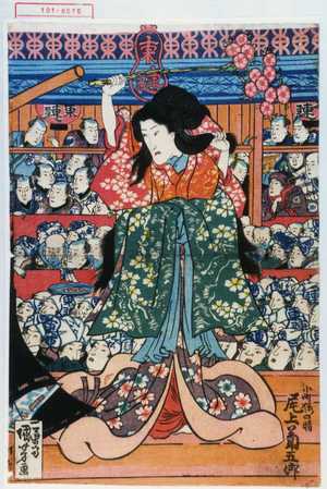 Utagawa Kuniyoshi: 「小町桜の晴 尾上菊五郎」 - Waseda University Theatre Museum
