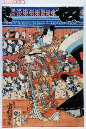 Utagawa Kuniyoshi: 「頼信 市村羽左衛門」 - Waseda University Theatre Museum