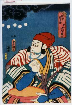 Utagawa Toyokuni III, 歌川豊国〈3〉 (豊国〈3〉)による浮世絵「「関守関兵衛 実ハ大伴黒主」」