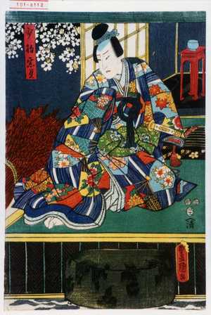 Utagawa Toyokuni III, 歌川豊国〈3〉 (豊国〈3〉)による浮世絵「「少将宗貞」」