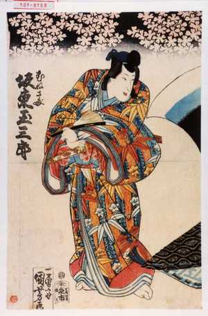 Utagawa Kuniyoshi: 「むねさだ 坂東玉三郎」 - Waseda University Theatre Museum