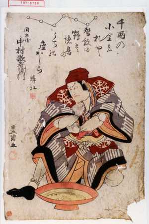 Utagawa Toyokuni I: 「関兵衛 中村歌右衛門」 - Waseda University Theatre Museum