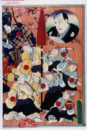 Utagawa Kunisada: 「業平」「九ねん」「さくらん」「かくれん」「あ免」「とちめん」「喜せん」 - Waseda University Theatre Museum
