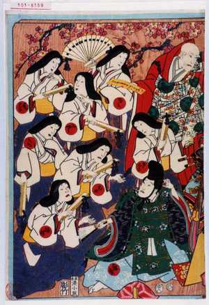 Utagawa Kunisada: 「きく」「ふやう」「尾ばな」「さくら」「むめ」「はぎ」「まつ」「康秀」 - Waseda University Theatre Museum