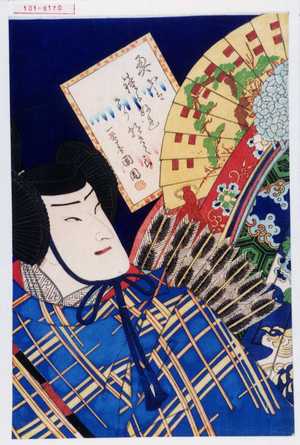 Toyohara Kunichika: − - Waseda University Theatre Museum