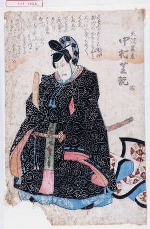 Utagawa Kunisada: 「大伴黒主 中村芝翫」 - Waseda University Theatre Museum