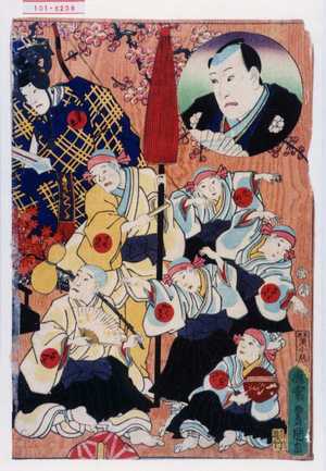 Utagawa Kunisada: 「業平」「九ねん」「さくらん」「かくれん」「あ免」「とちめん」「喜せん」 - Waseda University Theatre Museum