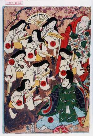 Utagawa Kunisada: 「きく」「ふやう」「尾ばな」「さくら」「むめ」「はぎ」「まつ」「康秀」 - Waseda University Theatre Museum