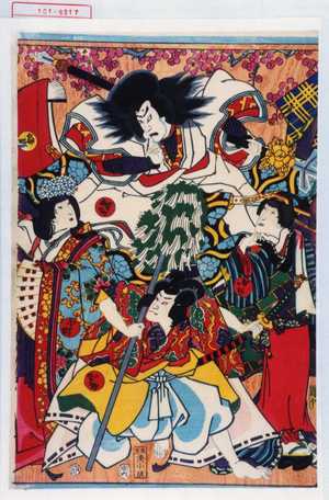 Utagawa Kunisada: 「黒主」「おかぢ」「孔雀」「小町」「扁照」 - Waseda University Theatre Museum