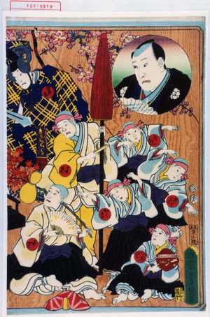 Utagawa Kunisada: 「業平」「九ねん」「さくらん」「かくれん」「あ免」「とちめん」「喜せん」 - Waseda University Theatre Museum