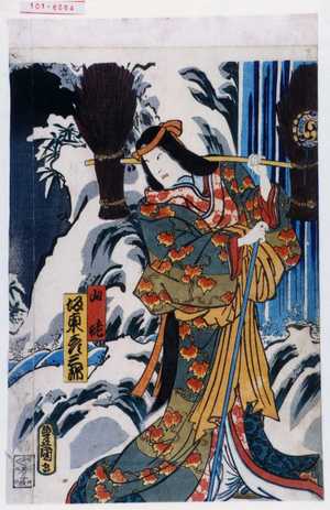 Utagawa Kunisada: 「山姥 坂東彦三郎」 - Waseda University Theatre Museum