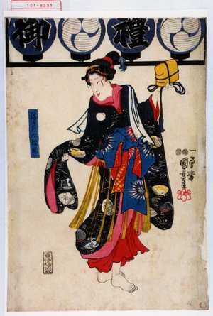 Utagawa Kuniyoshi: 「ねりこの松風」 - Waseda University Theatre Museum