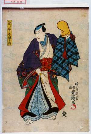 Utagawa Toyokuni III, 歌川豊国〈3〉 (豊国〈3〉)による浮世絵「「祭りねり子徳兵衛」」