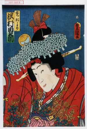 Japanese Print "「禿たより 沢村田之助」" by Utagawa Toyokuni III, 歌川豊国〈3〉 (豊国〈3〉)