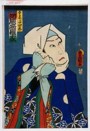 Utagawa Kunisada: 「吾妻ノ与四郎 河原崎権十郎」 - Waseda University Theatre Museum