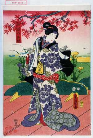 Japanese Print "「難波のお梅」" by Utagawa Toyokuni III, 歌川豊国〈3〉 (豊国〈3〉)