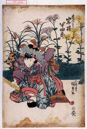Utagawa Kunisada: 「禿たより 岩井半四郎」 - Waseda University Theatre Museum