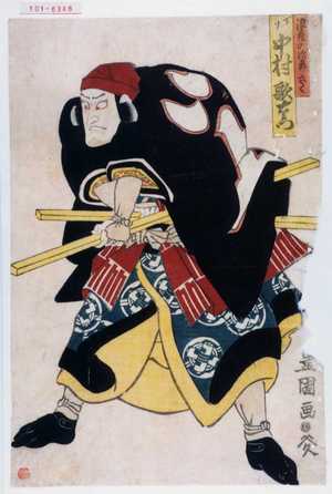 Utagawa Toyokuni I: 「浪花の次郎さく 中村歌右衛門」 - Waseda University Theatre Museum