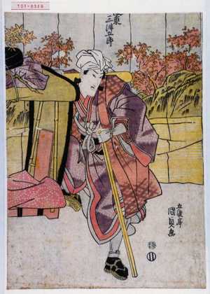 Utagawa Kunisada: 「坂東三津五郎」 - Waseda University Theatre Museum