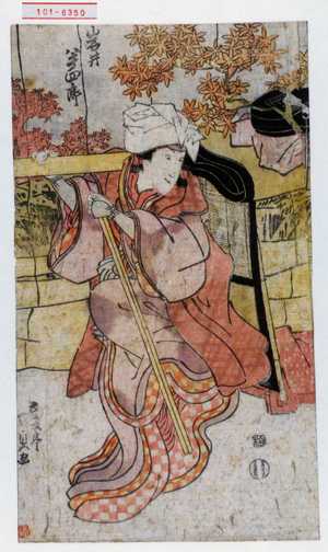 Utagawa Kunisada: 「岩井半四郎」 - Waseda University Theatre Museum
