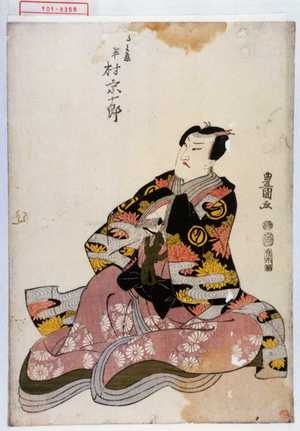 Utagawa Toyokuni I: 「巴之丞 沢村宗十郎」 - Waseda University Theatre Museum